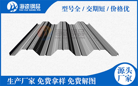 你了解我國國內樓承板的發展嗎？這里有詳細的發展歷程